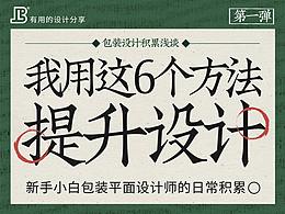 手绘