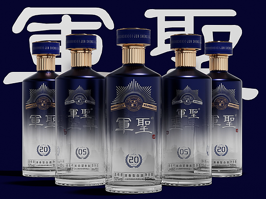 上海贵酒×璞梵 军圣20号酒 清香筑军魂，热血正青春