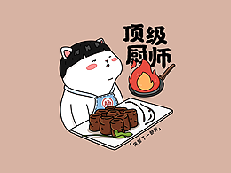 九转大肠