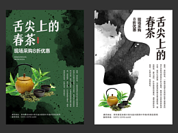 详情页基础教程