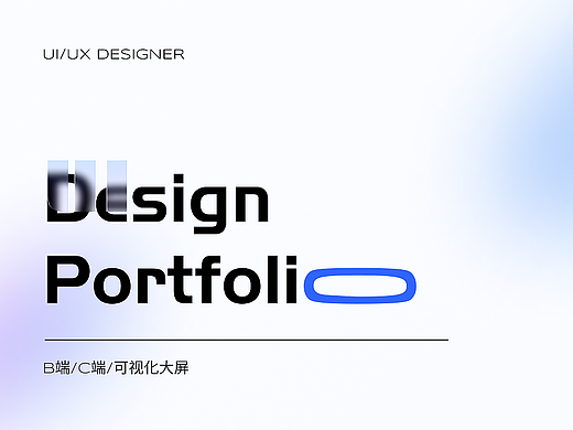 2020-2024UI/UX作品集