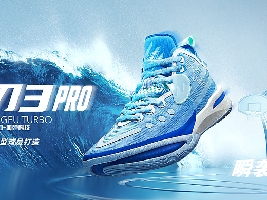 乔丹鞋子-风刃3