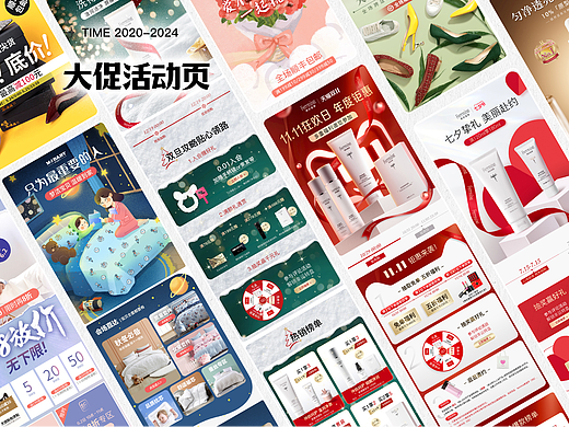 视觉设计作品集(个人主页-ZNjc4MjI4MTI=) - 其他平面 - 站酷设计师不懂逃跑的羊原创素材 - 站酷ZCOOL