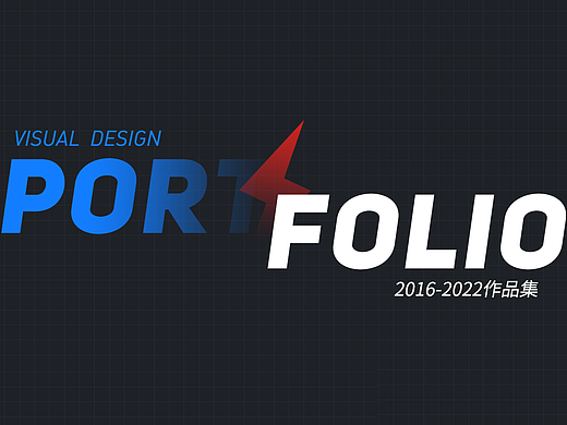 可视化大屏合集