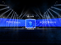 火山引擎原动力大会舞台