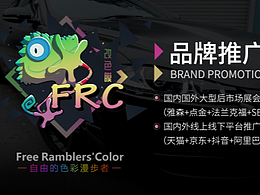 改色膜色卡展示