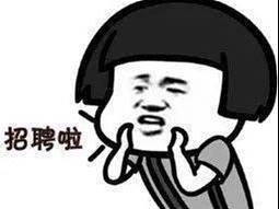 餐飲方案設(shè)計(jì)師（雙休）