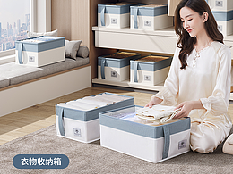 华夫格衣物折叠收纳箱详情页