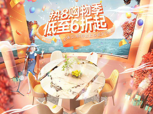 2022-热8购物季（个人主页-ZNjE0NDA4MDA=） - 电商 - 站酷设计师eat不完的菜原创素材 - 站酷ZCOOL