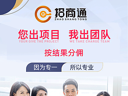 近期公司的落地页