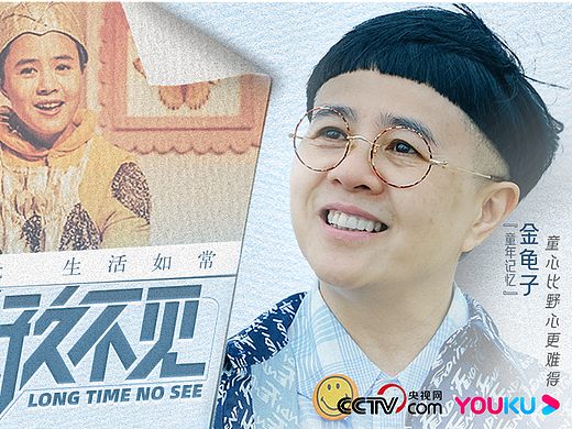 纪录片视觉设计项目