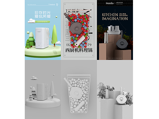 打份工 | keyshot 场景渲染学习2021