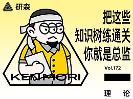 教程