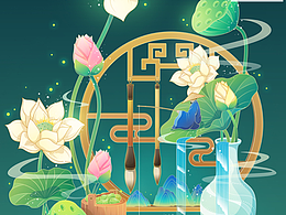 扁平國風(fēng)國潮插畫二十四節(jié)氣-大暑