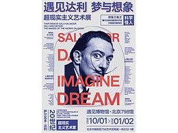 人物海報(bào)展示