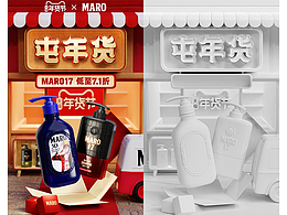 blender做的小动画