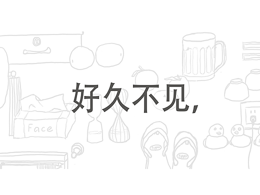 有的时候除了画画写写外什么做不了（个人主页-ZNjM4NDg2NjQ=） - 创作习作 - 站酷设计师LxHO1原创素材 - 站酷ZCOOL