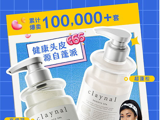 新品预告 中奖名单