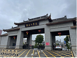 南昌工学院全国首个室内运动解压区完工