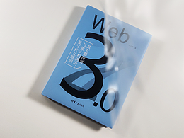 web 3.0