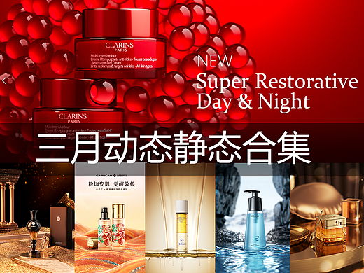 3月的练习 动态和一些静态