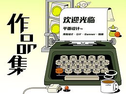 2020-2022项目作品