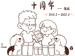 插画