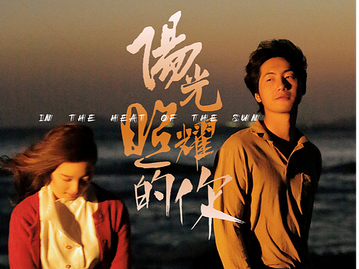 電影海報（個人主頁-ZNjM4NTk0MDQ=） - 海報 - 站酷設(shè)計師蕭伯納s原創(chuàng)素材 - 站酷ZCOOL