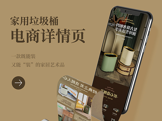 电商详情页-压纹无盖垃圾桶