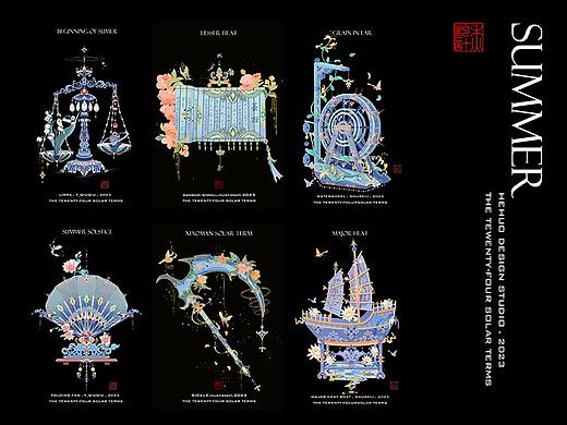 夏山如碧丨精雕小物