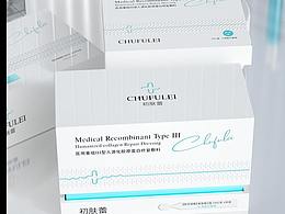 医美面膜包装设计