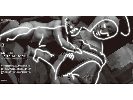 史尼嘉—新派文艺复兴代表腕表产品画册