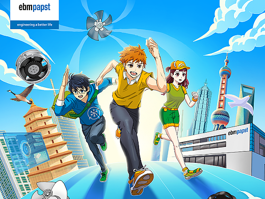 依必安派特2023校园招聘