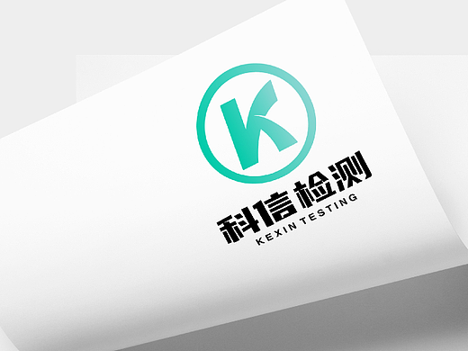 科信  |  企业形象设计案例
