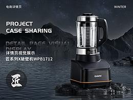 详情页