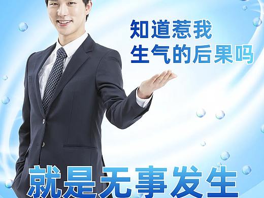 一杯咖啡三折页设计