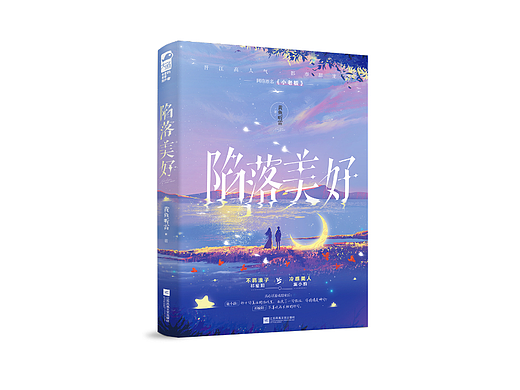 一些已出版封设