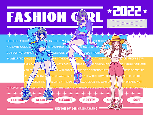 《FASHION GIRL》ai潮流插画（个人主页-ZNjI5MDEzODQ=） - 其他平面 - 站酷设计师七里奶茶香原创素材 - 站酷ZCOOL