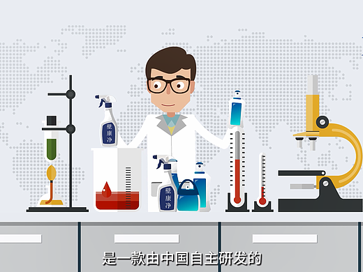 壁康净 产品广告 产品宣传 MG动画（个人主页-ZNjgzNDcyMzY=） - 其他动漫 - 站酷设计师艺虎动画原创素材 - 站酷ZCOOL