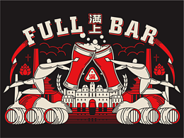 【满上FULLBAR】品牌设计