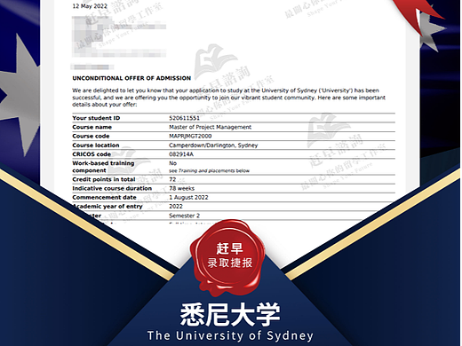 錄取通知書offer（個(gè)人主頁-ZNjA3MTg5Njg=） - 書籍/畫冊 - 站酷設(shè)計(jì)師桃梨橙柿原創(chuàng)素材 - 站酷ZCOOL