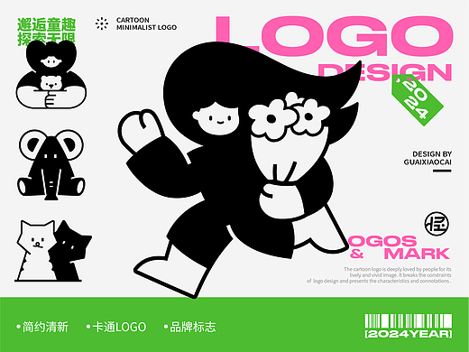 LOGO设计 | 卡通标志设计-02