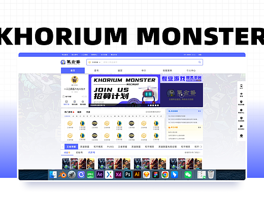氪金兽销售网PC官网