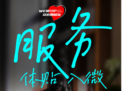 地产微信刷屏案例