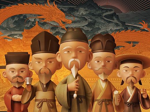 唐宋文人品牌IP形象设计