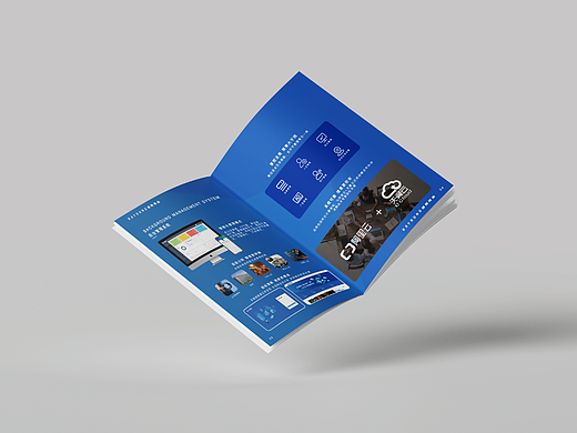 企业宣传画册