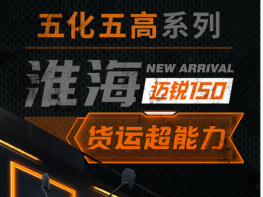 长图推文
