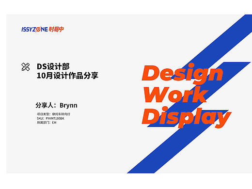 摩托车灯（个人主页-ZNDQxMDUzMjQ=） - 宣传物料 - 站酷设计师青灵原创素材 - 站酷ZCOOL