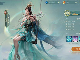 游戏国风角色界面-动效练习