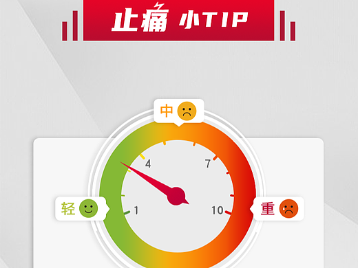致敬每一位不畏疼痛搏出强大的店员